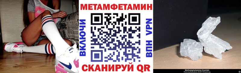 АМФ Premium  Купить  Грязи 