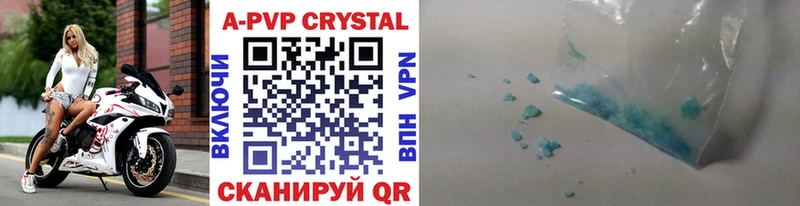 Alfa_PVP мука  Купить закладки  Грязи 