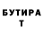 ГАШ хэш Sputnik 1989
