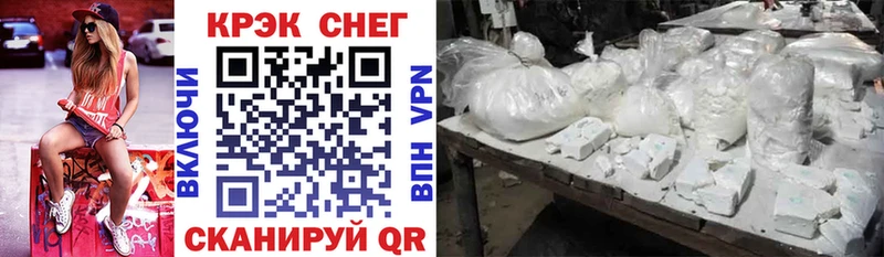 Cocaine Боливия  Купить где  Грязи 