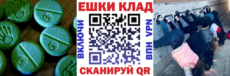 Купить где  Грязи  ЭКСТАЗИ mix 