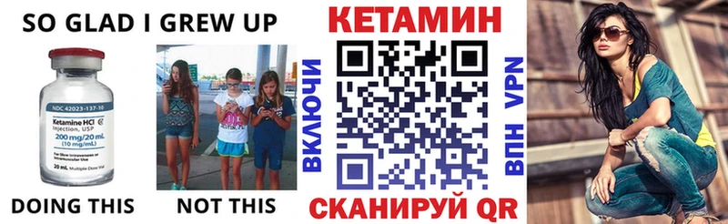 Купить закладки  Грязи  Кетамин VHQ 