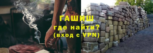 сатива Инта
