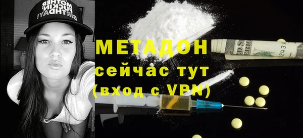 MDMA Инсар