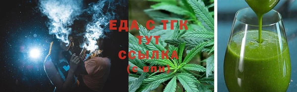 MDMA Инсар