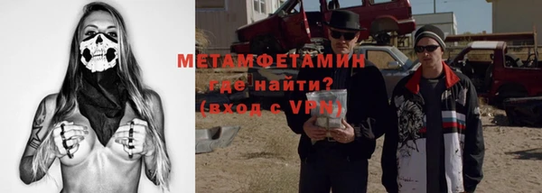 MDMA Инсар