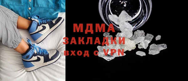 MDMA Инсар