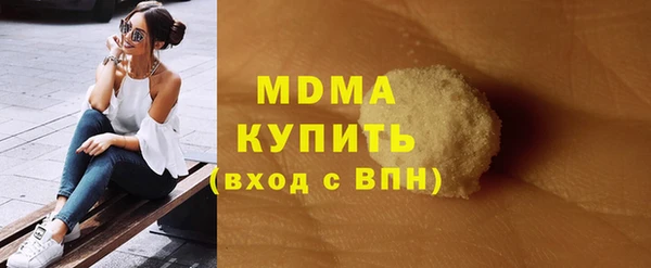 MDMA Инсар