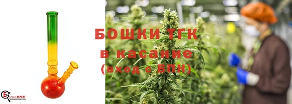MDMA Инсар