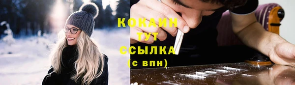 MDMA Инсар