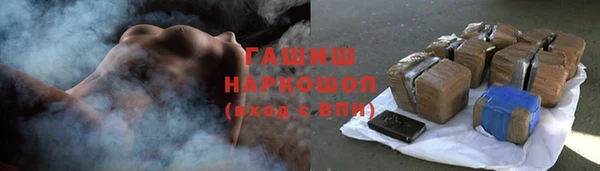 MDMA Инсар