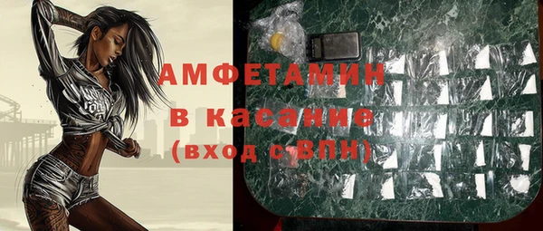 MDMA Инсар