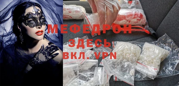 MDMA Инсар