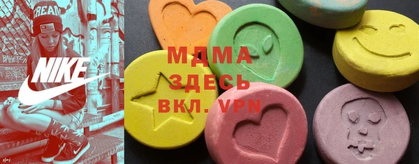 MDMA Инсар