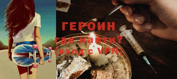 MDMA Инсар