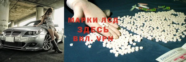 MDMA Инсар