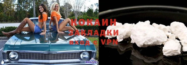 MDMA Инсар