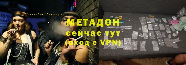 MDMA Инсар