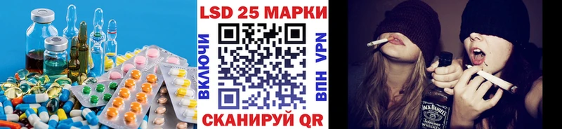 ЛСД экстази кислота  Купить закладки  Грязи 