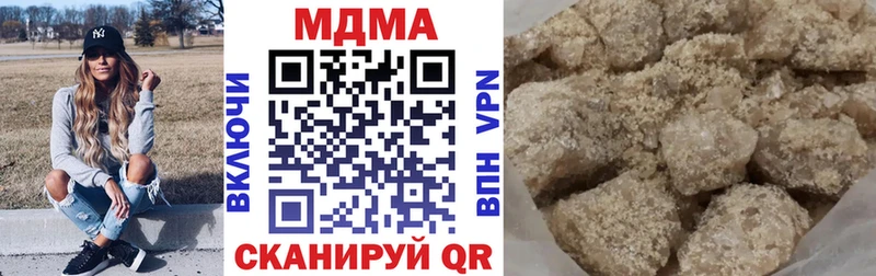 Купить закладки  Грязи  MDMA crystal 
