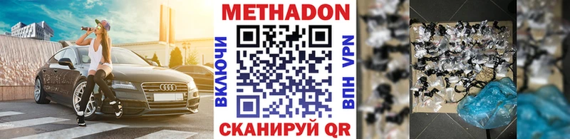 Купить закладки  Грязи  МЕТАДОН белоснежный 