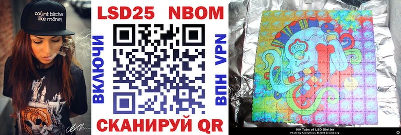 Купить где  Грязи  Марки NBOMe 1500мкг 