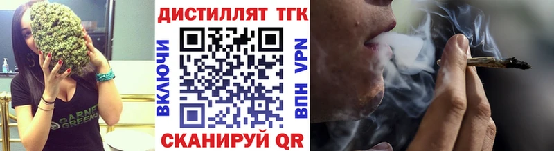 Купить  Грязи  Дистиллят ТГК вейп 
