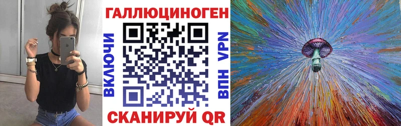 Купить где  Грязи  Псилоцибиновые грибы MAGIC MUSHROOMS 
